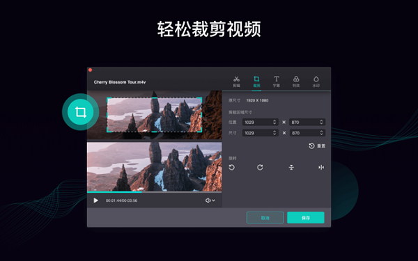 Filmage Converter截图