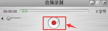 QuickTime Pro for MAC截图