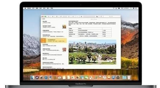 macOS High Sierra截图