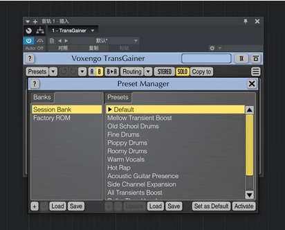 TransGainer(VST) Mac截图