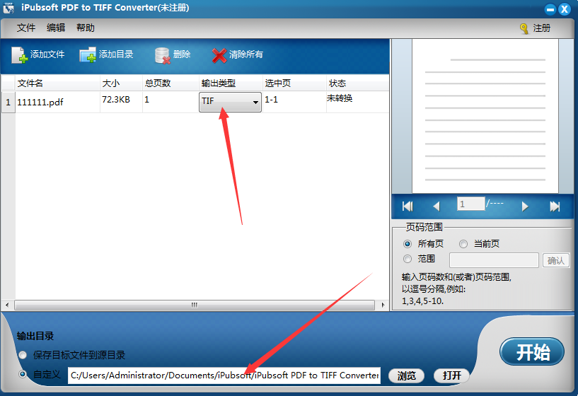 iPubsoft PDF to TIFF Converter for Mac截图