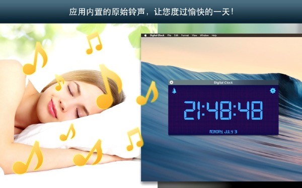 数码时钟截图