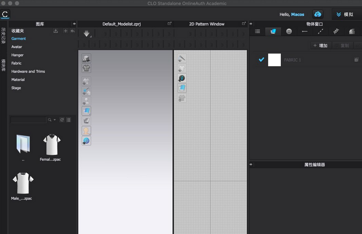 CLO Standalone OnlineAuth Mac截图