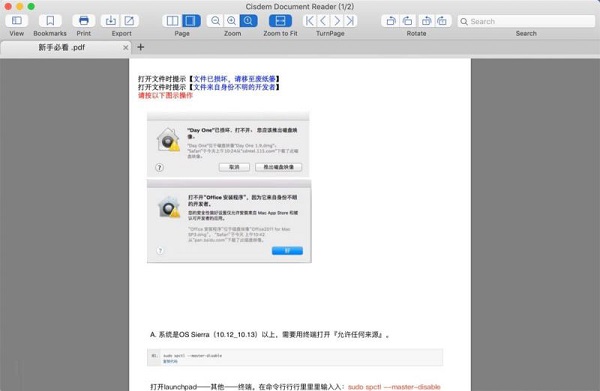 Cisdem Document Reader截图