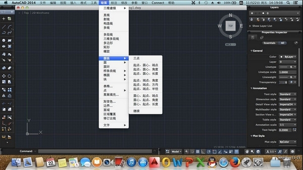 AutoCAD 2014  For Mac截图
