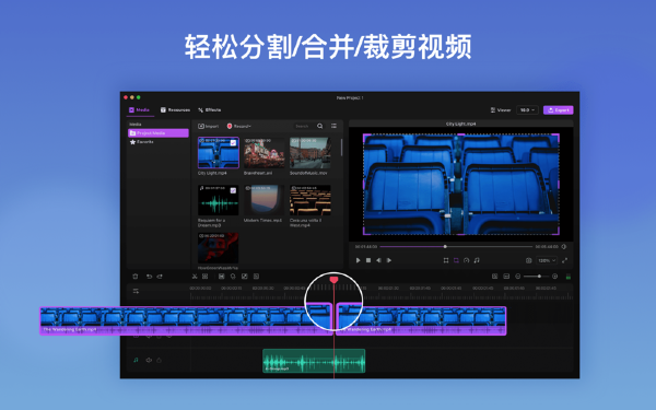 Filmage Editor截图