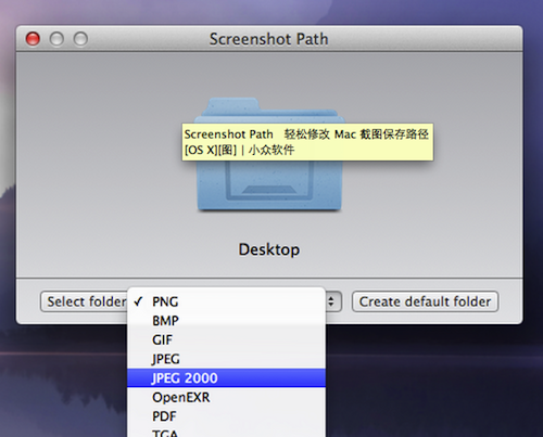 Screenshot Path Screenshot Path for mac截图