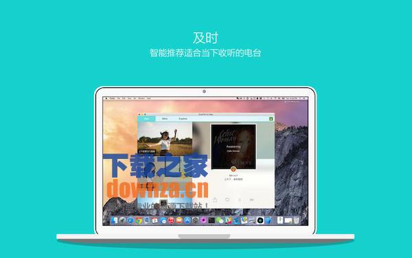 OctoFM for mac截图