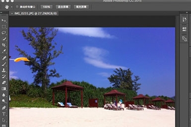 Adobe photoshop cc 2015 Mac截图