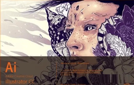 Adobe Illustrator CC 2018截图