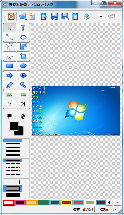 HotShots For Mac截图