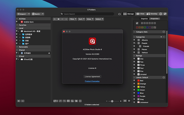ACDSee Photo Studio 8截图