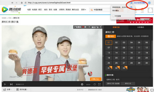 可意视频Mac版截图