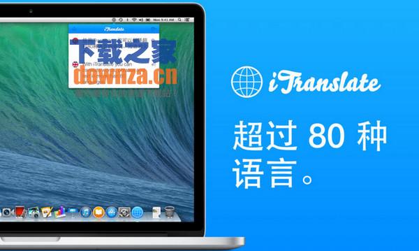 iTranslate for mac截图
