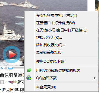 360安全浏览器mac版截图