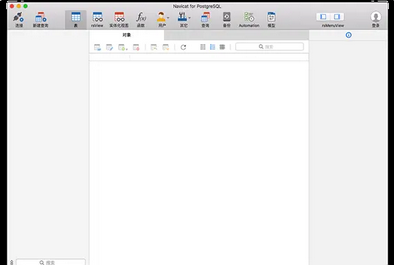 Navicat PostgreSQL Manager Lite截图