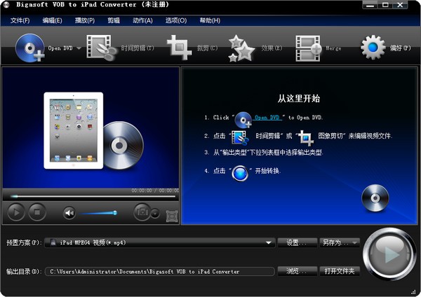 Bigasoft VOB to iPad Converter for Mac截图