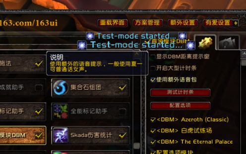 网易有爱For Mac截图
