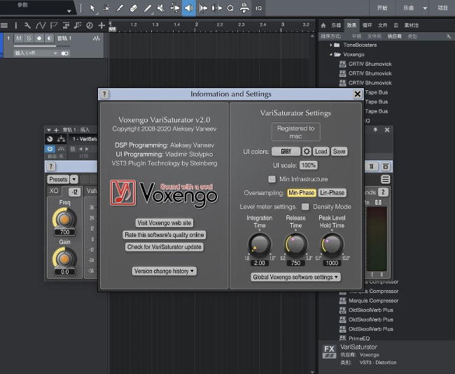 Voxengo VariSaturator(VST) For Mac截图