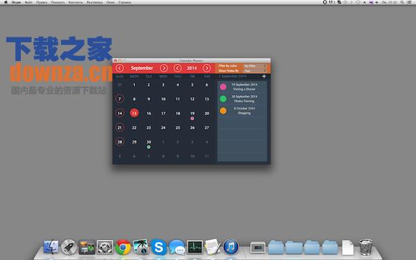 Calendar Planner Mac版截图