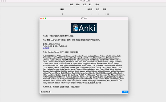 Anki Mac截图