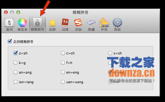 Qim Mac版截图