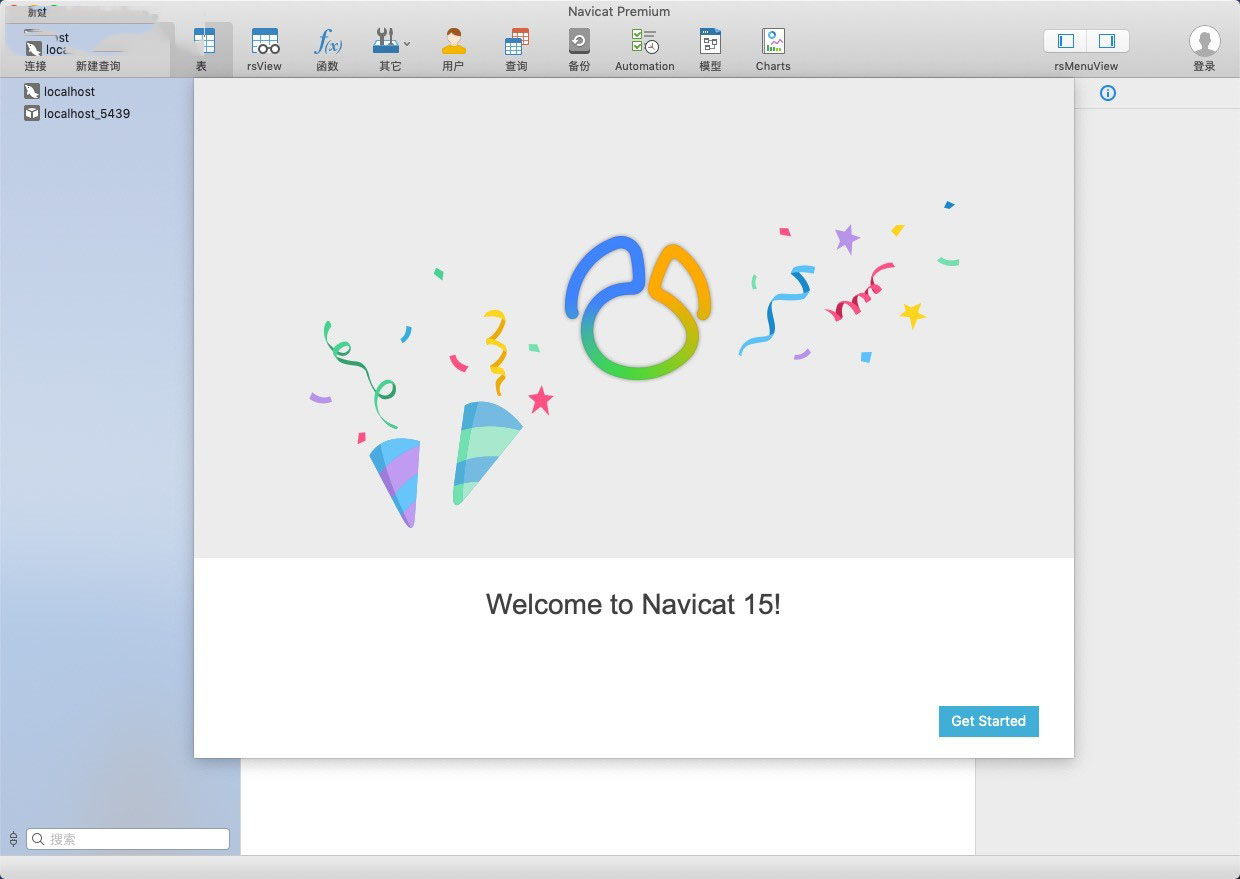 Navicat 15 for SQLite for mac截图