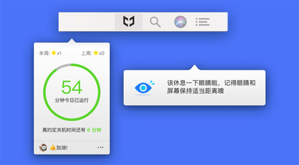 陪伴截图