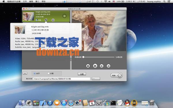 视频合并与分割Mac版截图