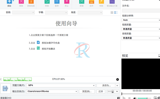 Xilisoft DVD Ripper Ultimate for Mac截图