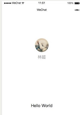 微信小程序开发工具截图