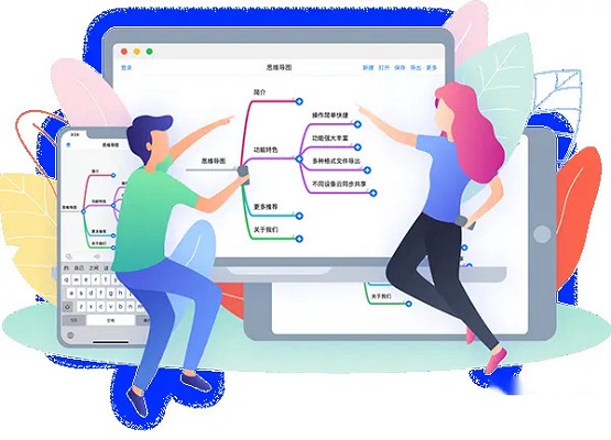 MindLine思维导图截图