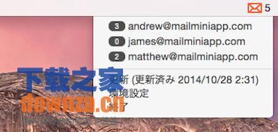 Mail Mini Mac版截图