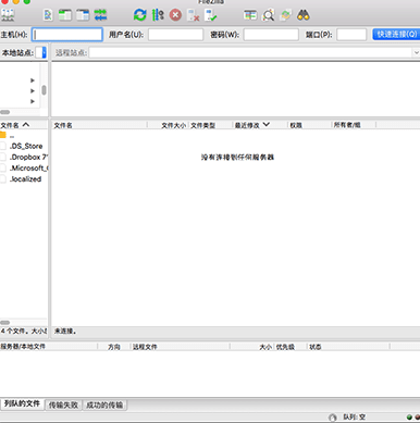 FileZilla(免费FTP客户端) For Mac截图