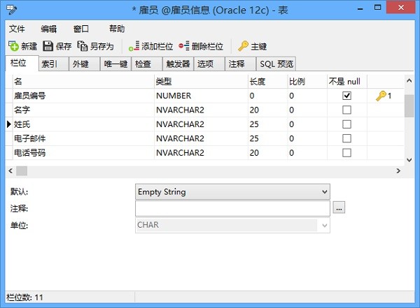 Navicat Oracle Lite截图
