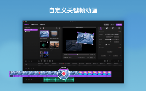 Filmage Editor截图