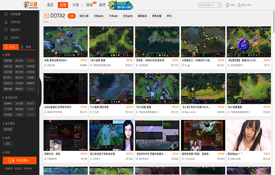 斗鱼TVMAC版截图