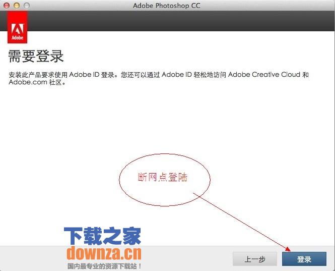 Adobe Photoshop CC mac版截图