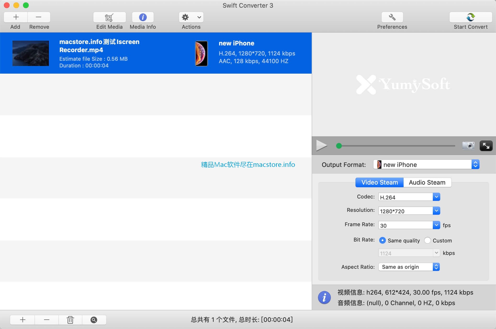 Swift Converter For Mac截图
