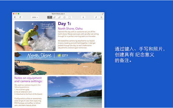 Notability for mac