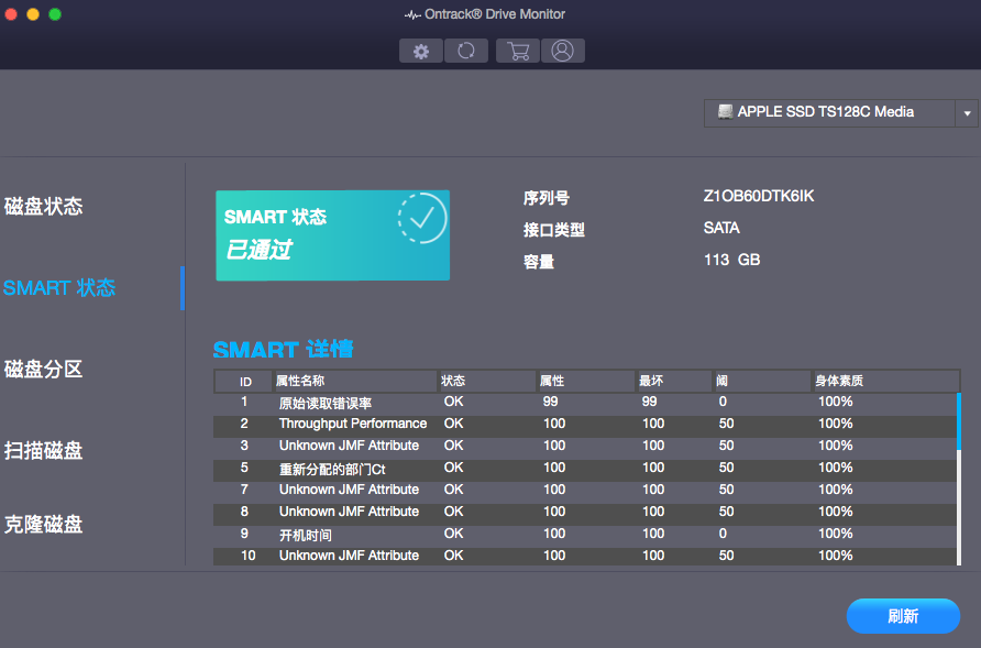 EasyRecovery Professional 专业版 Mac截图