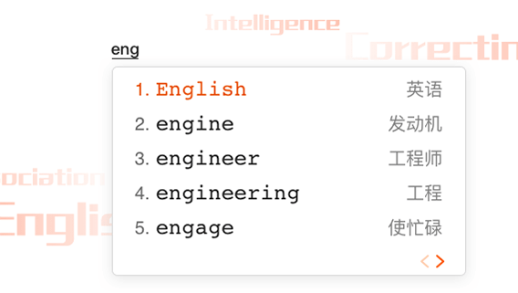 搜狗拼音输入法 for Mac截图