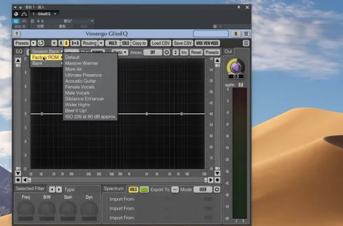 Voxengo GlissEQ(VST) For Mac截图