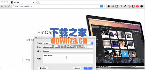PinCap for mac截图