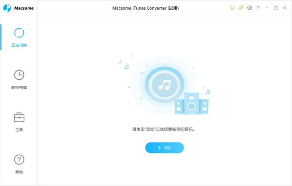 Macsome iTunes Converter截图