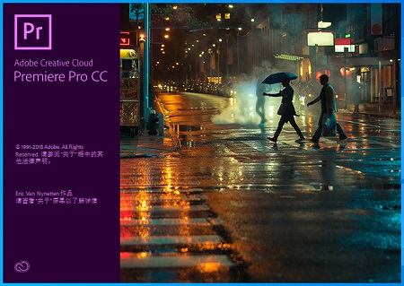 Adobe Premiere Pro CC 2018截图
