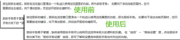 360安全浏览器mac版截图