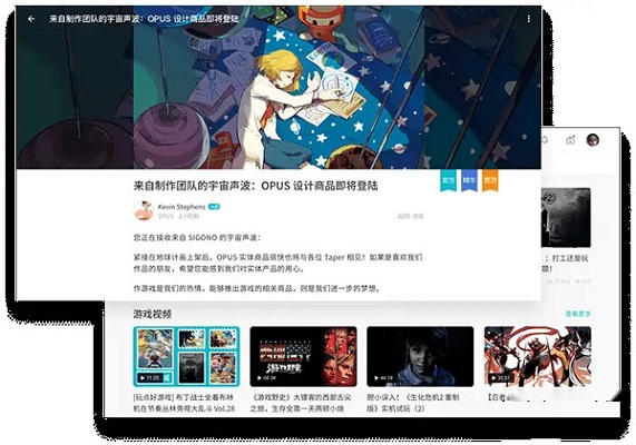 TapTap模拟器截图