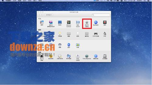 中国银行mac安全控件截图