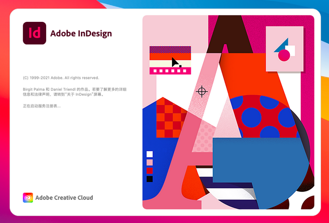 Adobe InDesign CC 2021 Mac截图